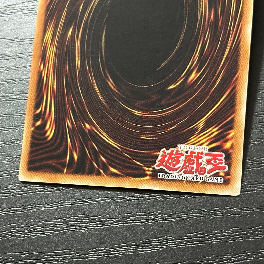 遊戯王 青眼 ブラマジ 真紅眼 旧アジア ウルトラ 1st セット