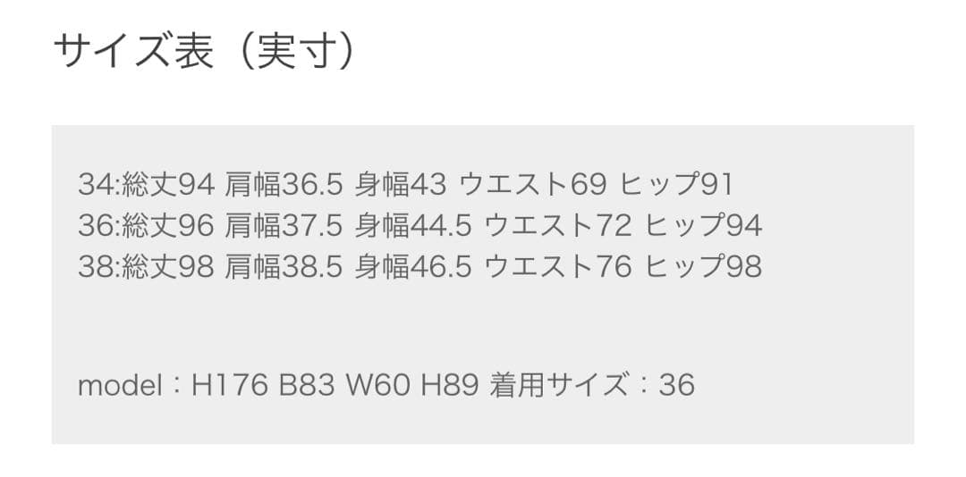 【美品】グレースコンチネンタル フラワーレースタイトワンピースピンク 36