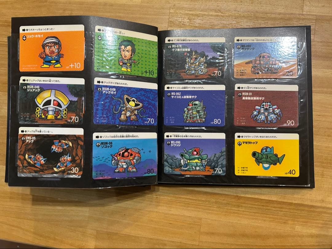 80s レア！vol.2 SDガンダム カードダス ファイルブック付