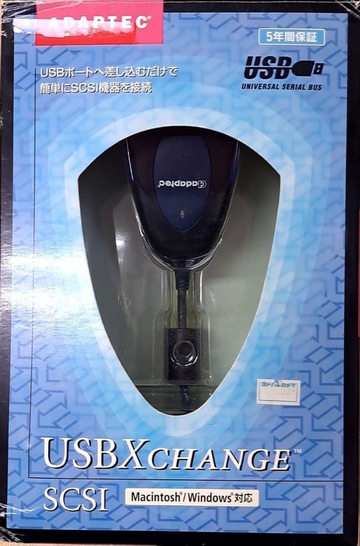 ADAPTEC SCSI-to-USB変換コネクター USBXchange