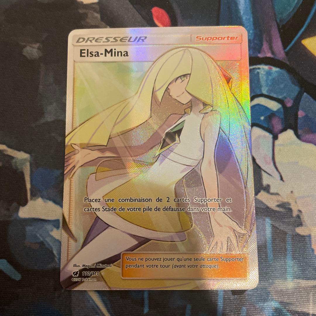 ルザミーネSR フランス語版 Elsa-Mina