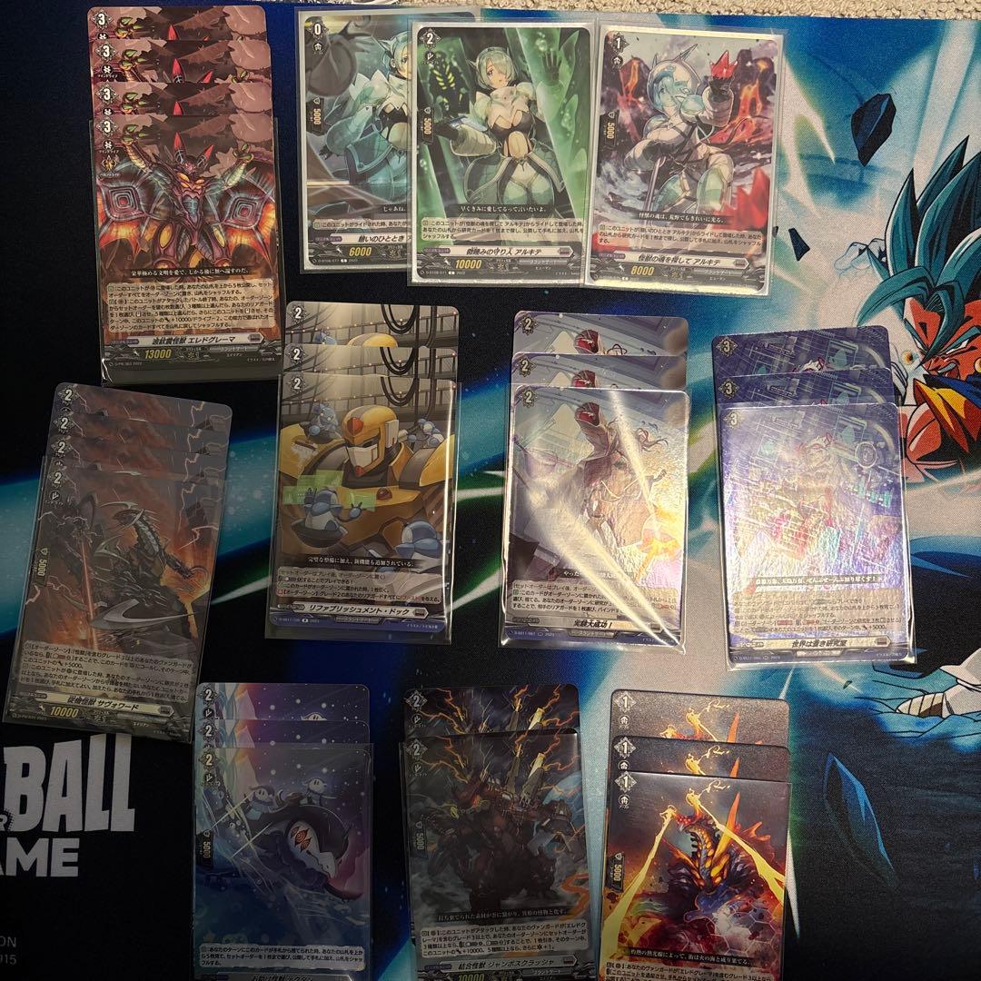 エレドグレーマ デッキパーツ