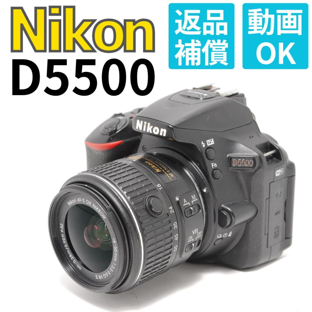 Wi-Fi対応 Nikon D5500 届いてすぐ使える 回転画面で快適撮影
