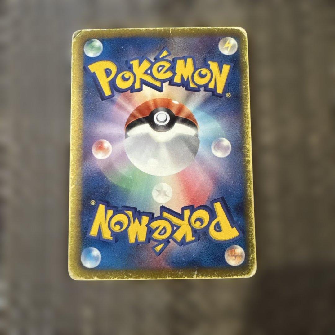 レシラムSR 022/020 1ED レシラムVSR