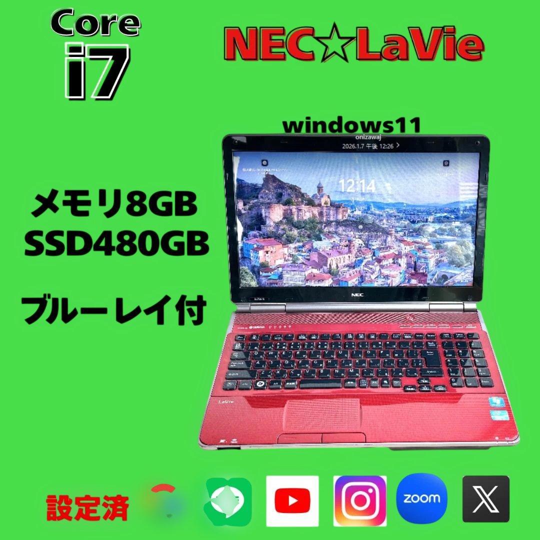 大画面！NEC Lavie Core i7 SSD office Blu-ray