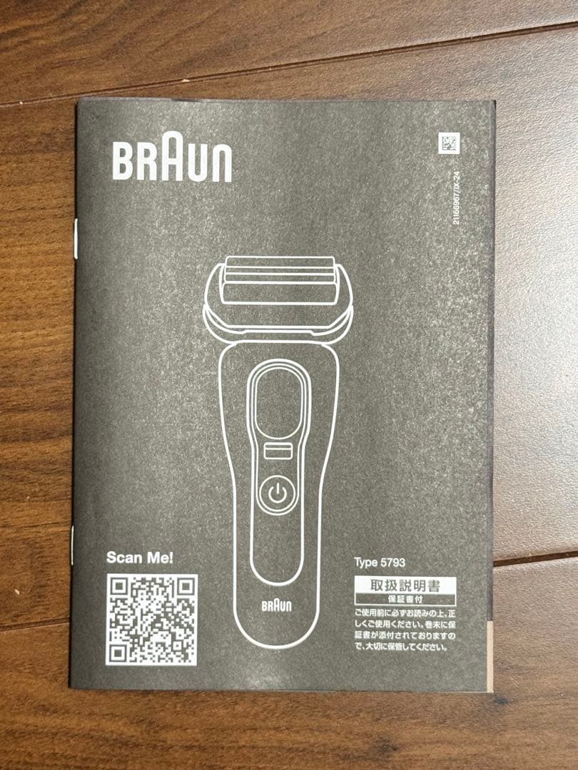 Series9 Sport+ 9310s アトリエブラック