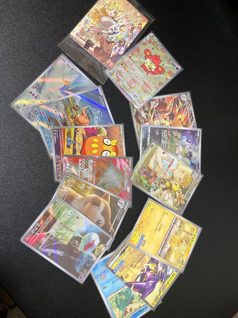 ピカチュウ イラストレーションコンテスト等 AR SR