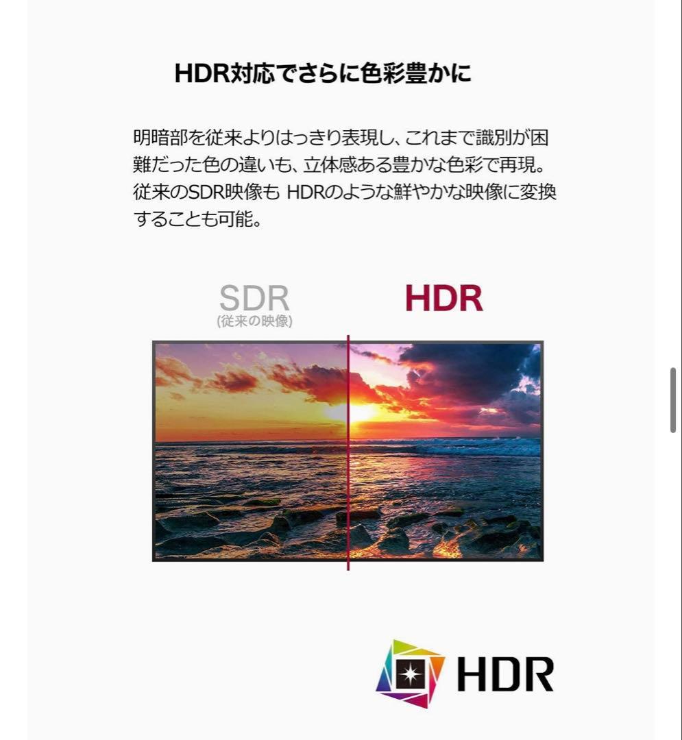 LG 34インチ ウルトラワイドモニター IPS