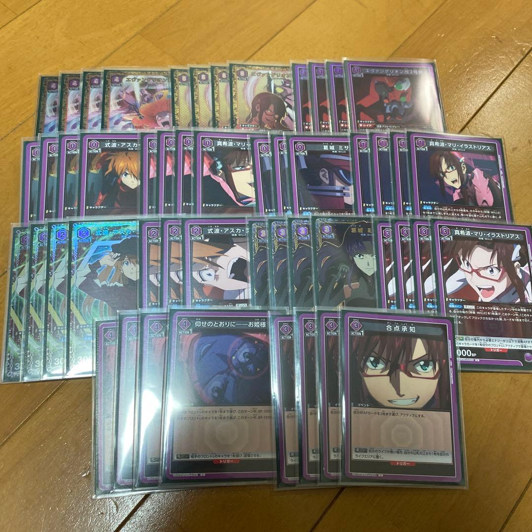 ユニオンアリーナ　エヴァンゲリオン　WILLE ヴィレ　フルパラ　デッキ　紫