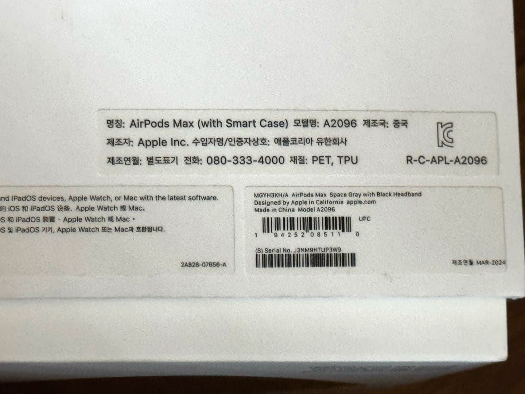 airpods max 正規品