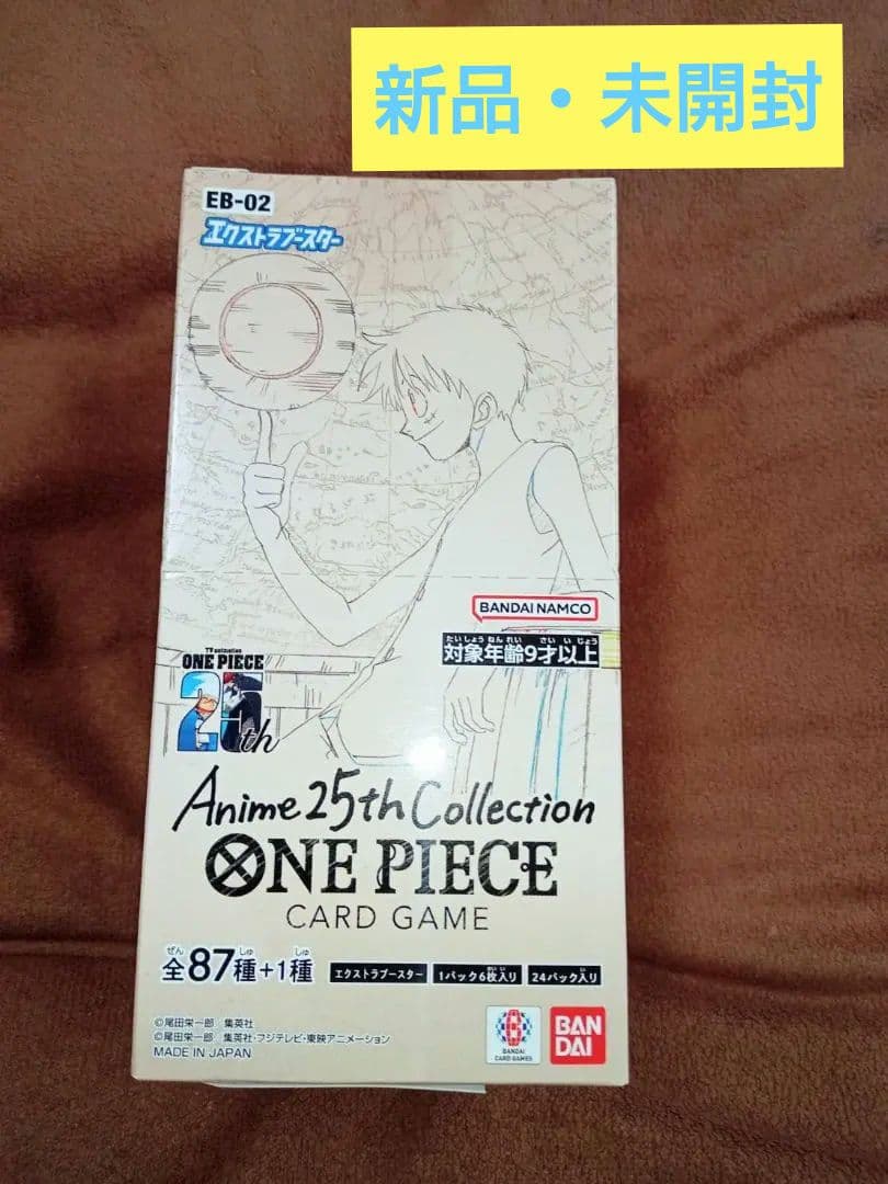 ONE PIECEAnime 25th Collection新品未開封テープ付き