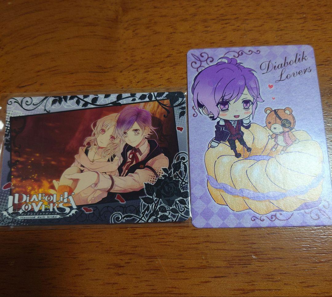 激レア　DIABOLIK LOVERS　ディアラバ　トレカ　逆巻カナト 7