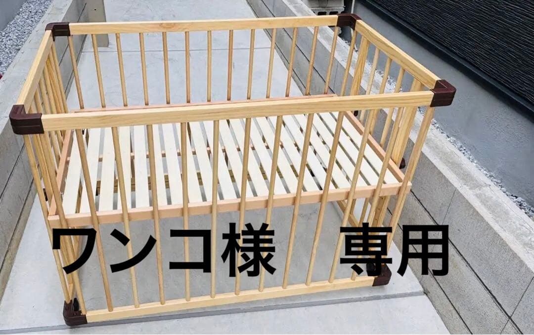 ファルスカ　ベッドサイドベッド　03　(キャスター・ジョイント用安全ベルト付)