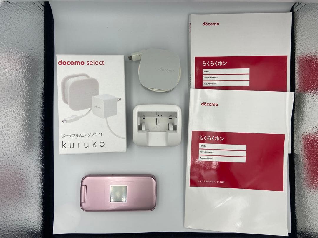 ドコモらくらくフォンF01M