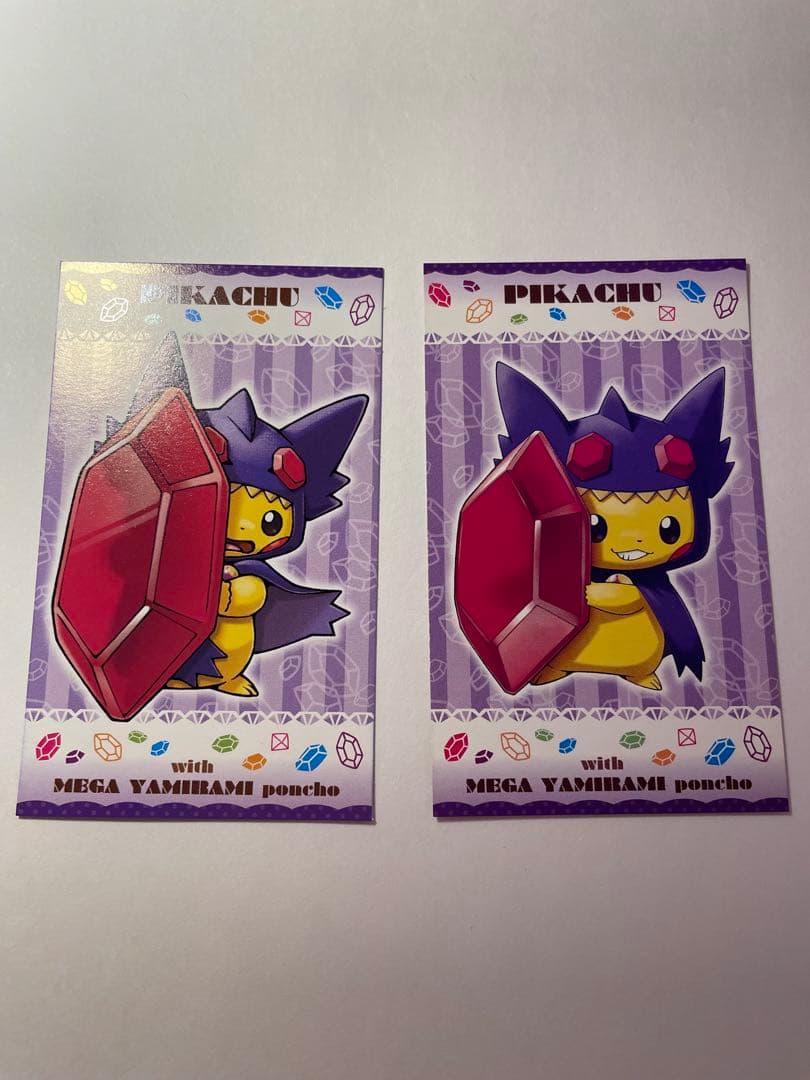 メガヤミラミのポンチョを着たピカチュウ 名刺カード メガキャンペーン
