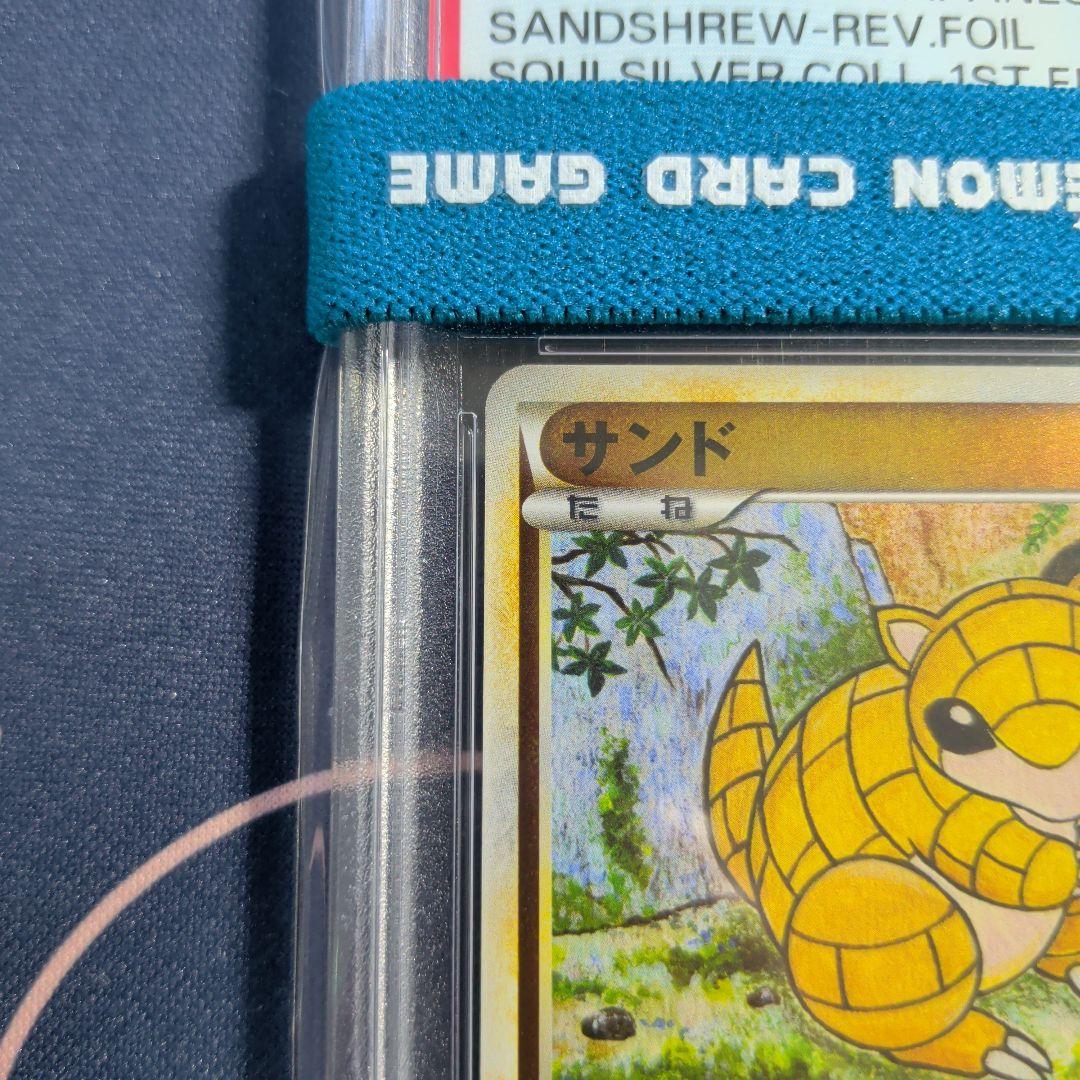 PSA10 サンド レジェンド　ミラー　 045/070