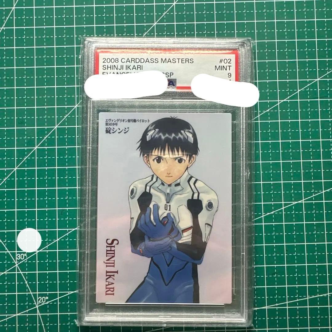 PSA エヴァンゲリオンカードダスマスターズ2