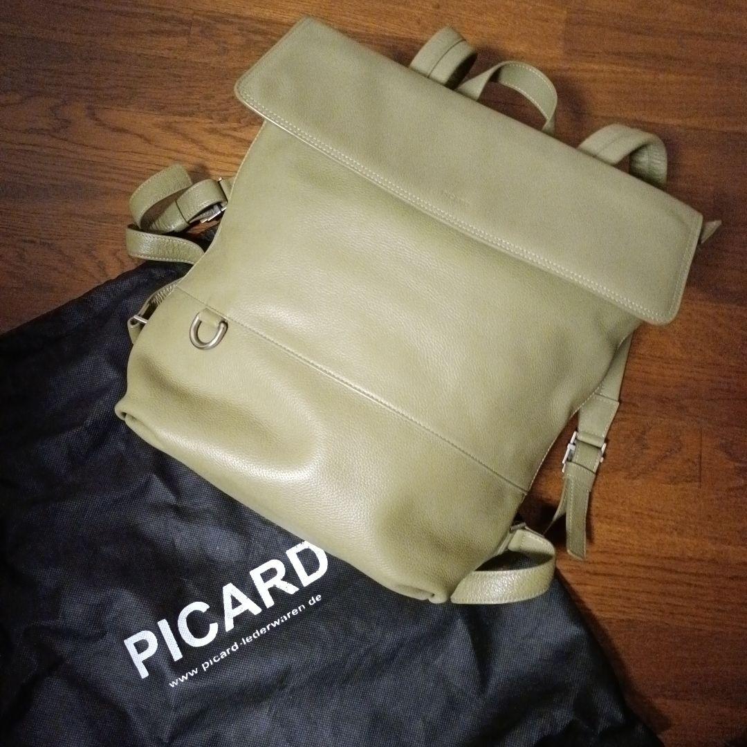 未使用品PICARD オリーブグリーン 本革フラップリュックサック