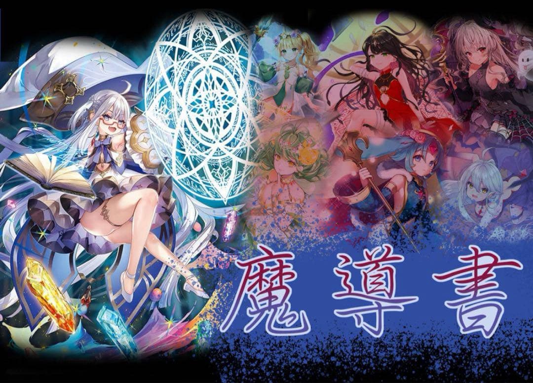 ゼクス　z/x 魔導書∴ デッキパーツ ホロセット