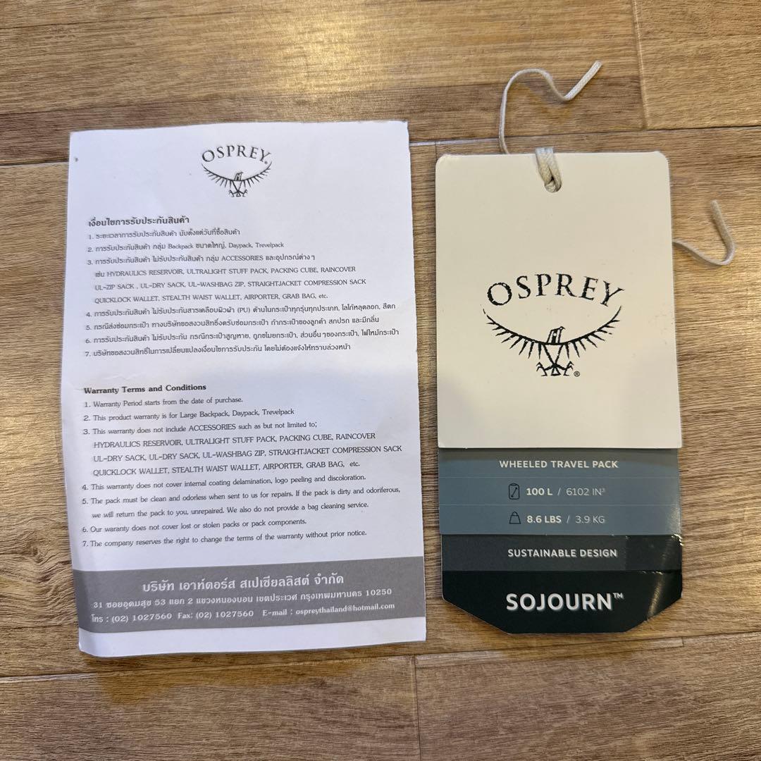 【Dan様】OSPREY（オスプレー）SOJOURN SHUTTLE 100L