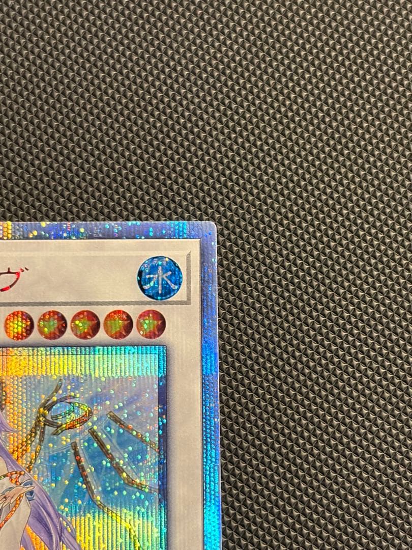 遊戯王 星杯の神子イヴ 20th シークレット DANE-JP035