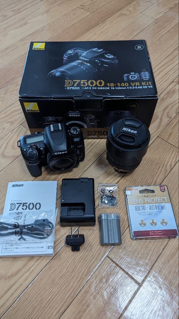 Nikon D7500 18-140 VR レンズキット