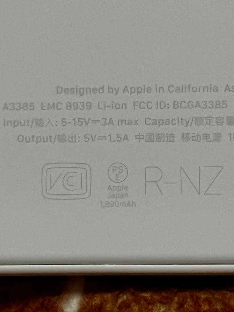 【 Apple純正】iPhone Air MagSafe Battery