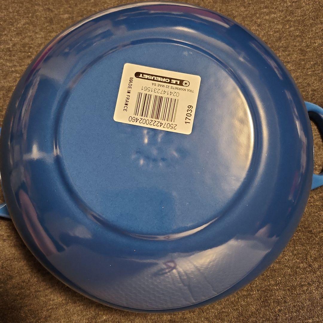 LE CREUSET ル・クルーゼ マルセイユブルー 両手鍋 22cm