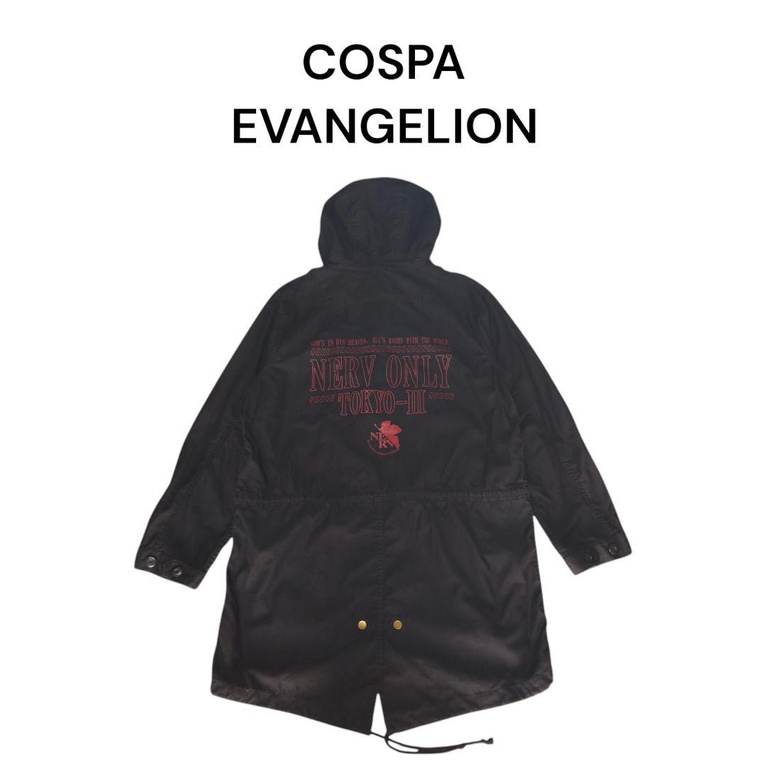 COSPA製　ネルフ M-51ジャケット EVANGELION　エヴァンゲリオン