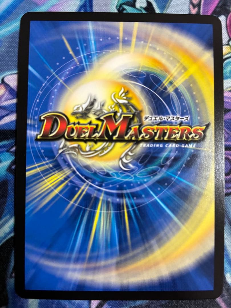デュエルマスターズ アーテルゴルギーニ 金トレジャー 4枚