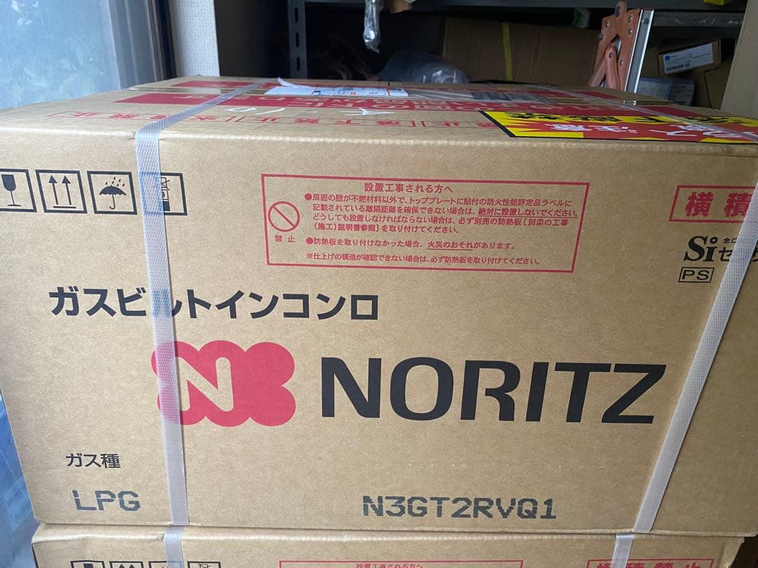 ビルトインガスコンロ　ノーリツ　 N3GT2RVQ1 プロパンガス