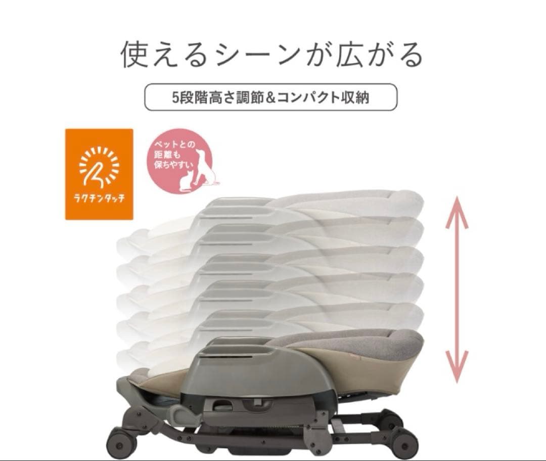 combi ネムリラ　BEDi オートスイング　ブラウン