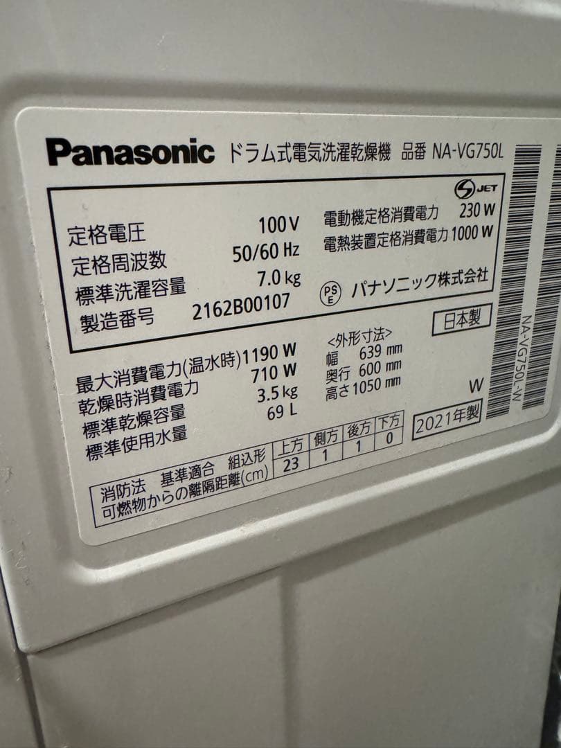 【りか】キューブル2021年制　左開き　ホワイト