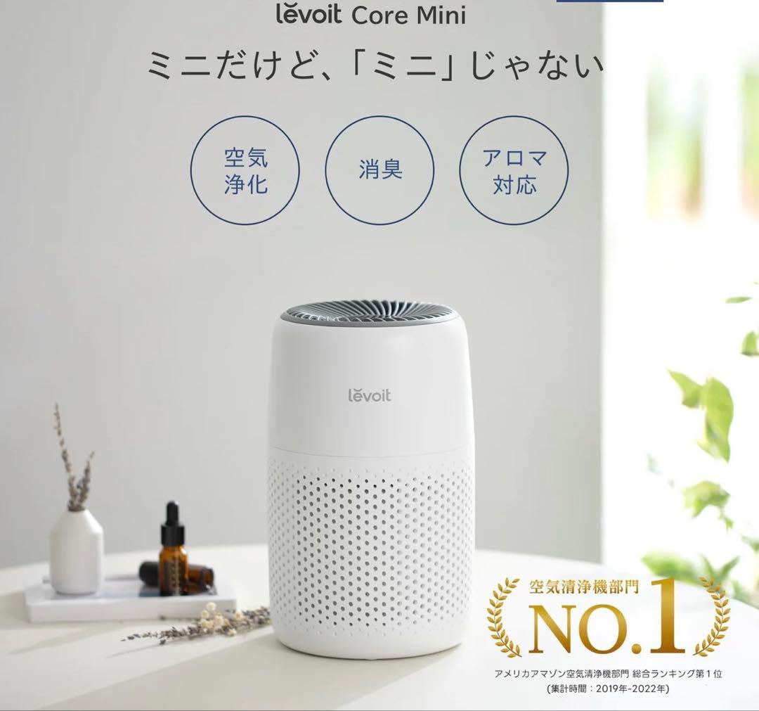 加湿セラミックファンヒーター　空気清浄機　ヒートテックボアフリースオマケ付き　冬