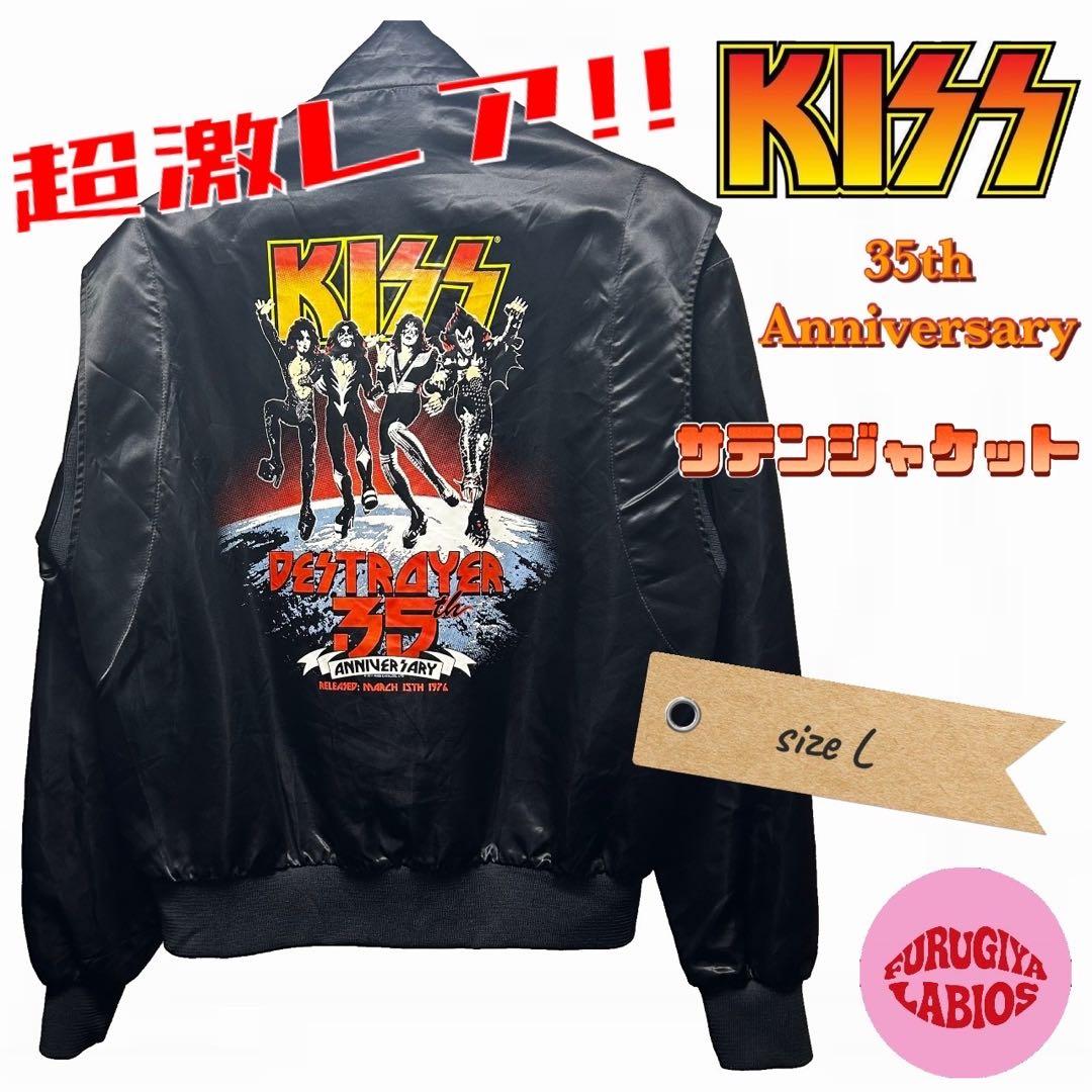 超貴重‼️ 2011年 KISS デストロイヤー 35周年記念 サテンジャケット