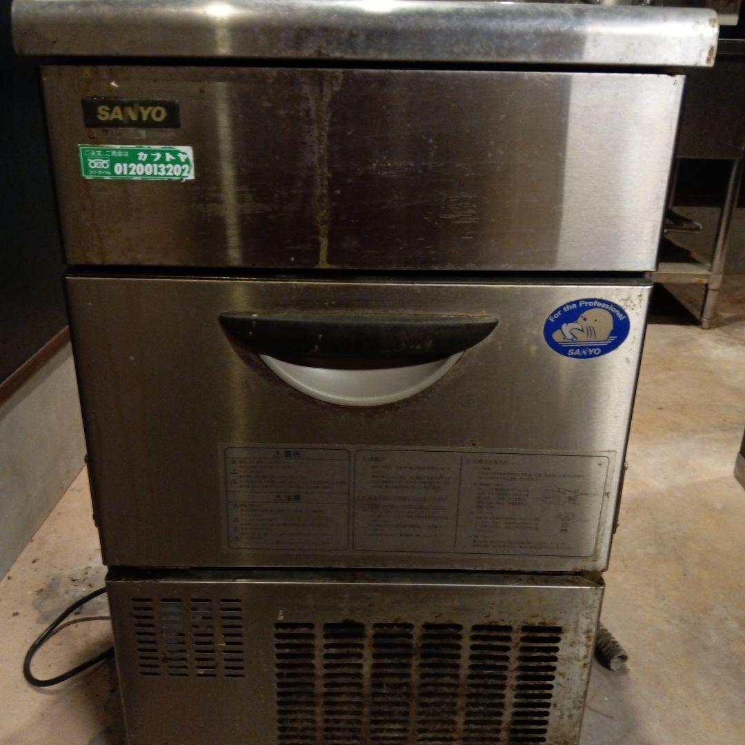 SANYO 製氷機 ステンレススチール