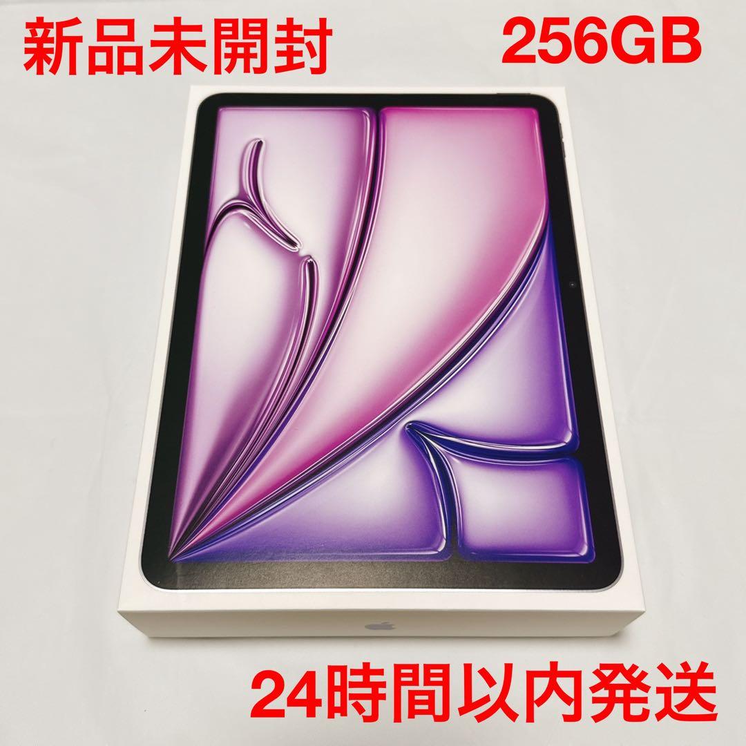 【新品未開封】iPad Air Wi-Fi 11インチ 256GB【即日発送】