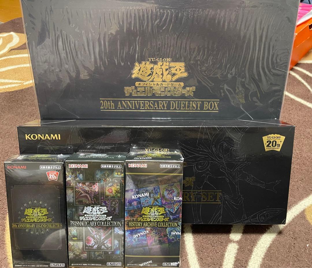 遊戯王　絶版BOXまとめ売り20th レジェコレ・アーコレ他【新品・未開封品】