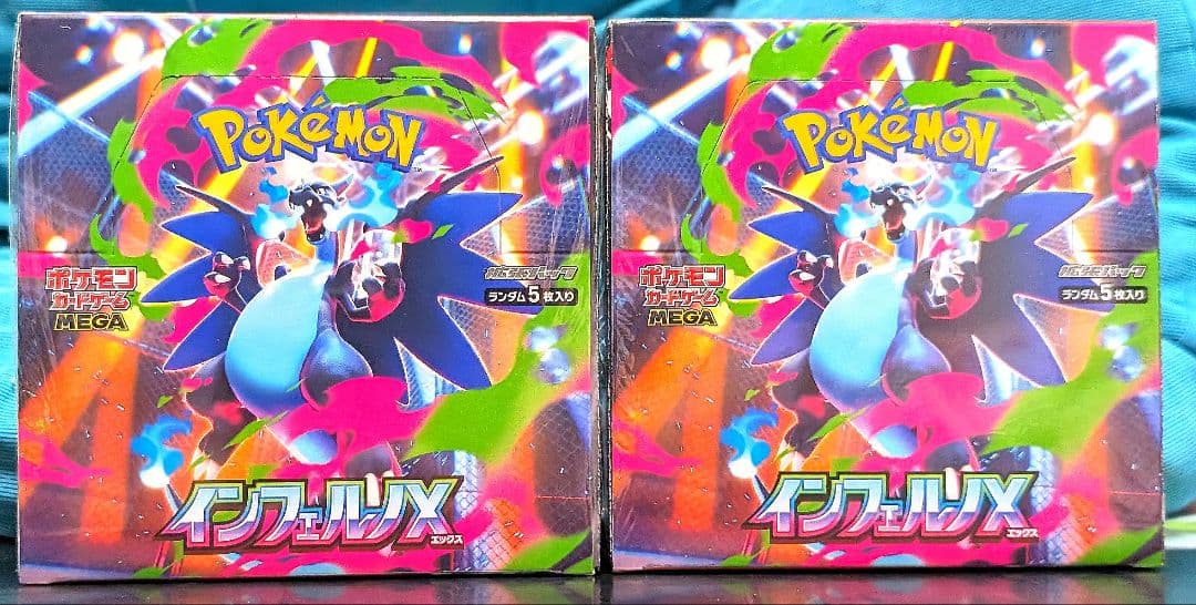 ポケモン MEGAインフェルノX 新品未開封シュリンク付き2ボックス