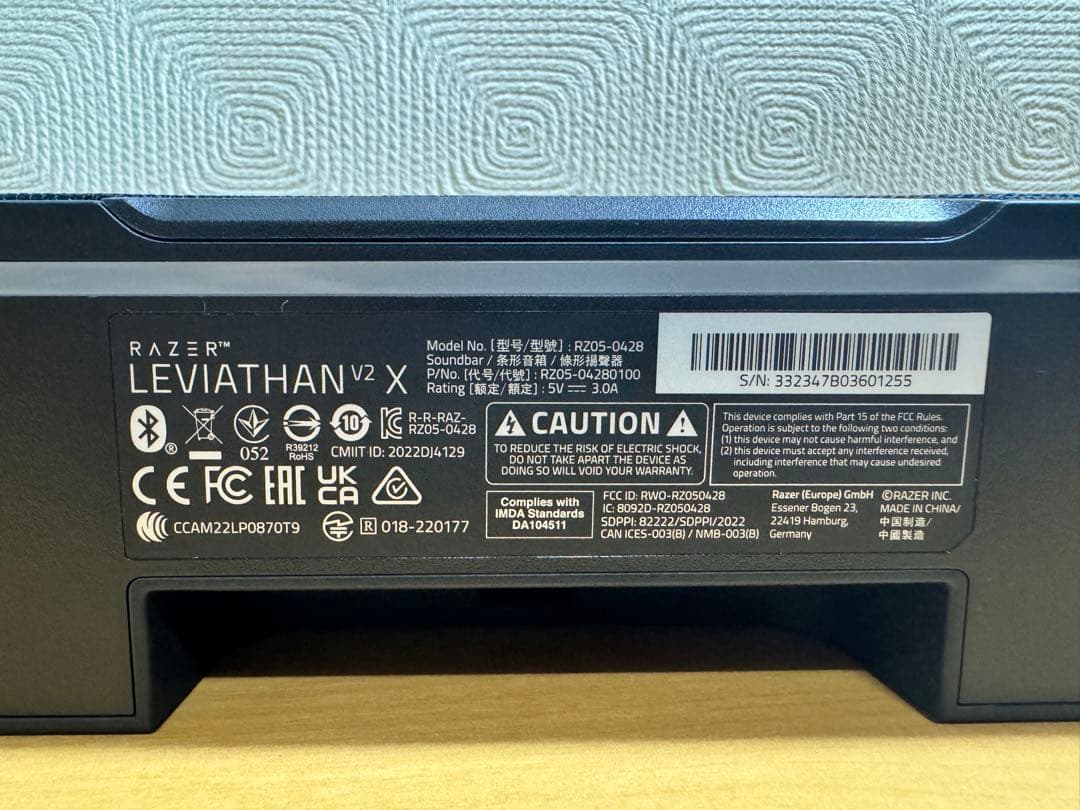 Razer Leviathan V2 X ワイヤレススピーカー