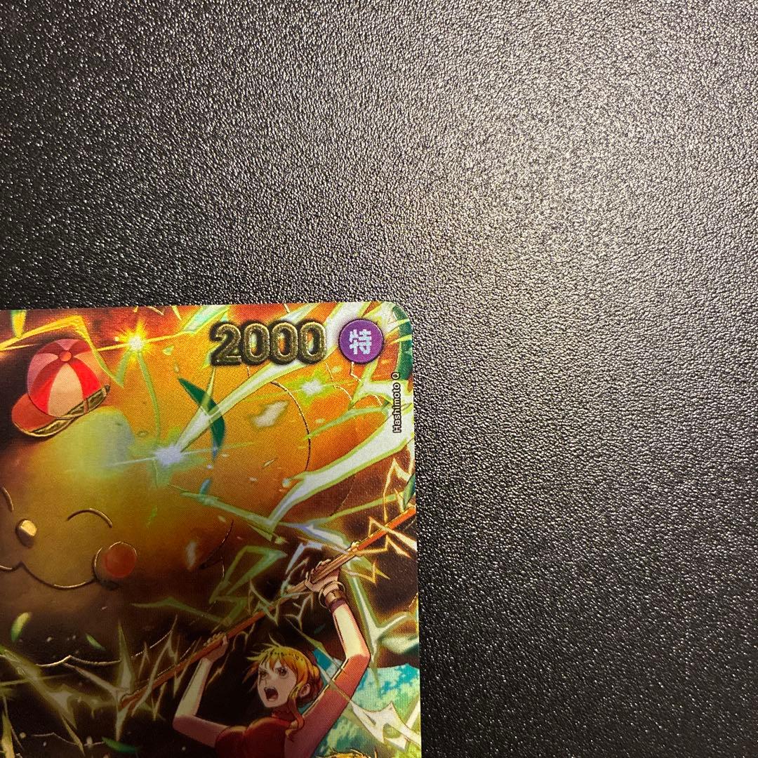 【美品】ゼウス R-SPC [OP11-106]「エッグヘッドクライシス」