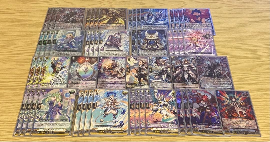 ユースベルク　デッキ　ヴァンガード