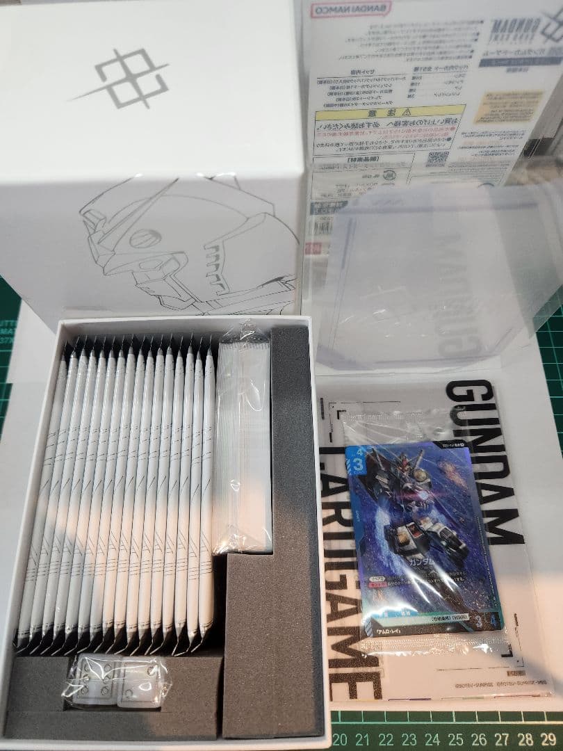 GCG リミテッドbox Ver.ベータ 体験版