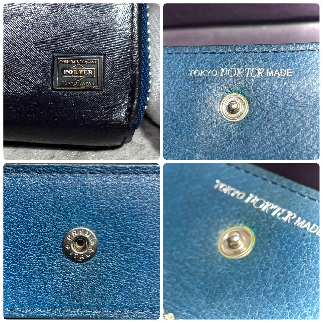 【rin.rei0516！】ポーター ラウンドジップ長財布 迷彩 ネイビー