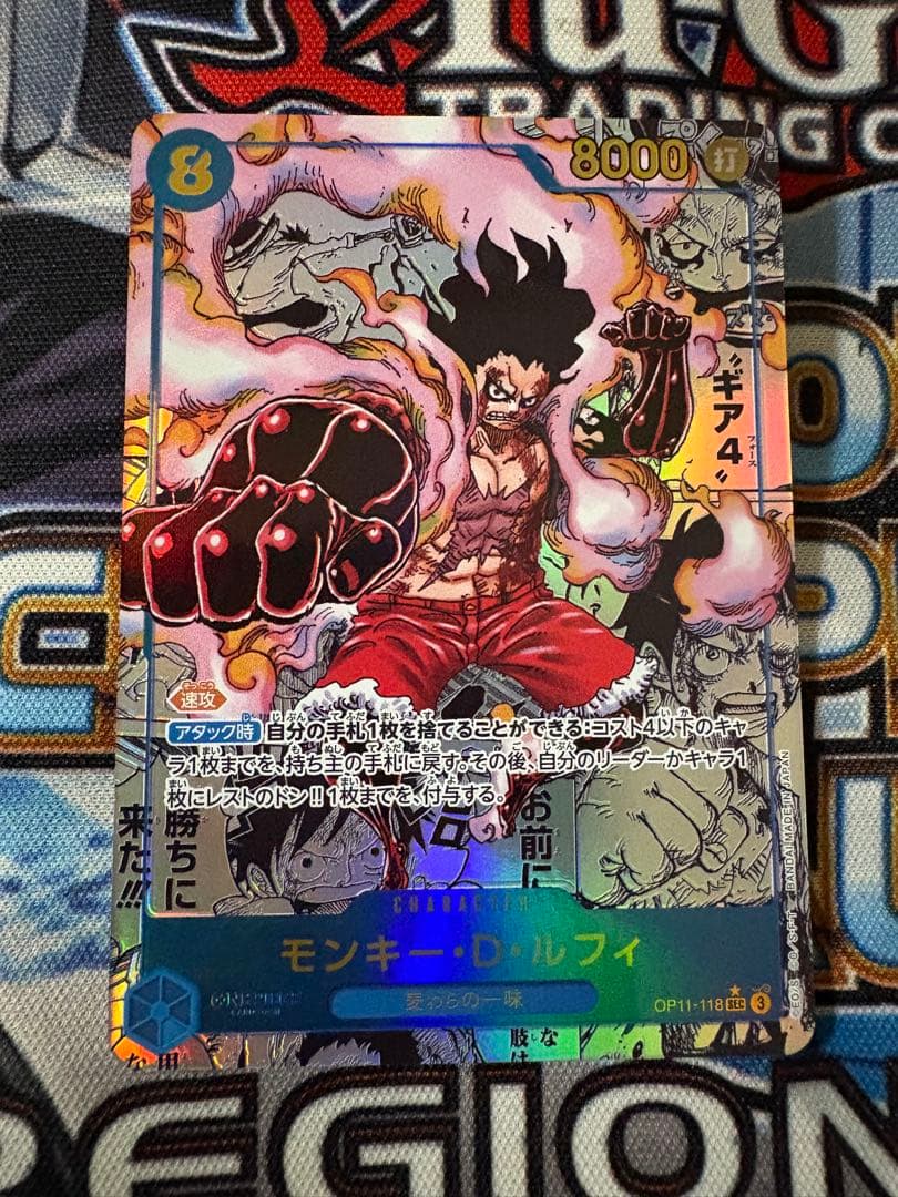 モンキー・D・ルフィ　コミパラ　コミックパラレル　op11 ワンピースカード