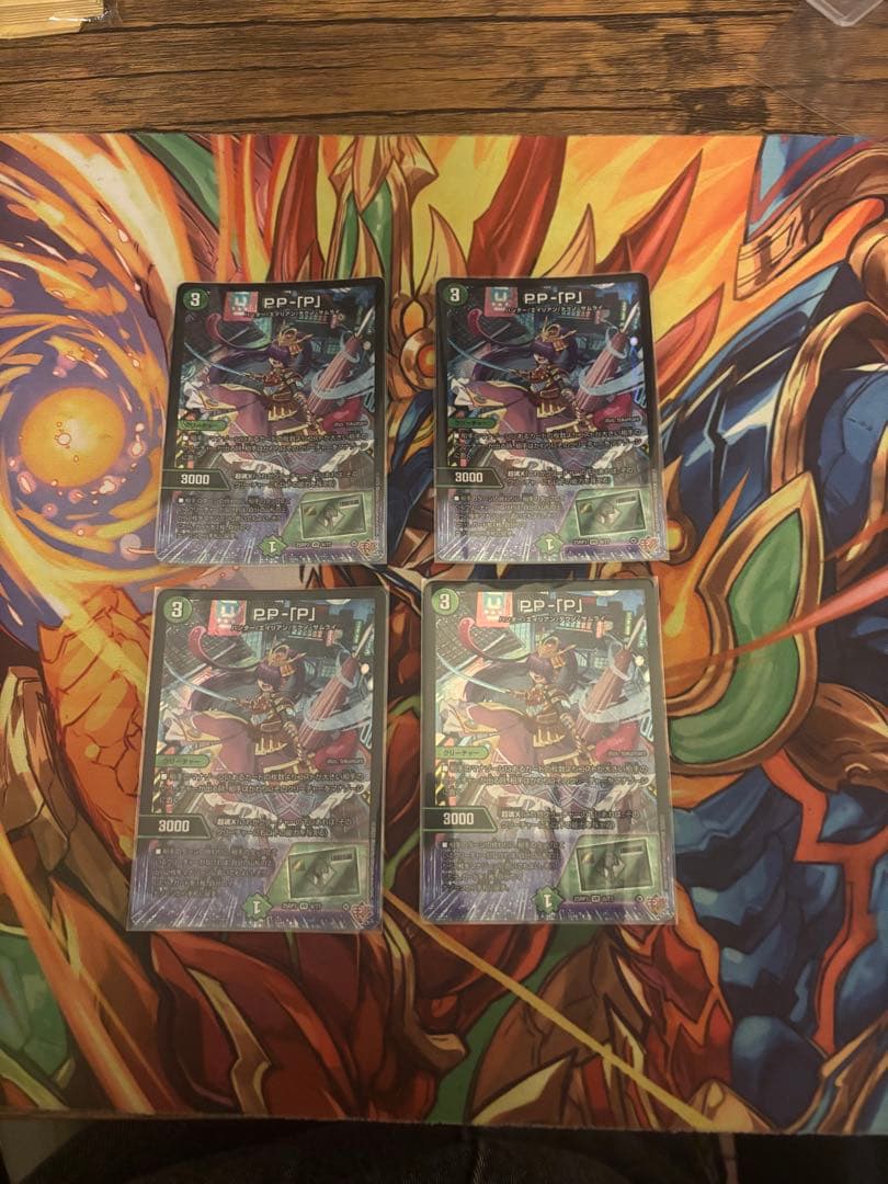 (メルカリ便)　デュエマ　PP-「P」　4枚セット