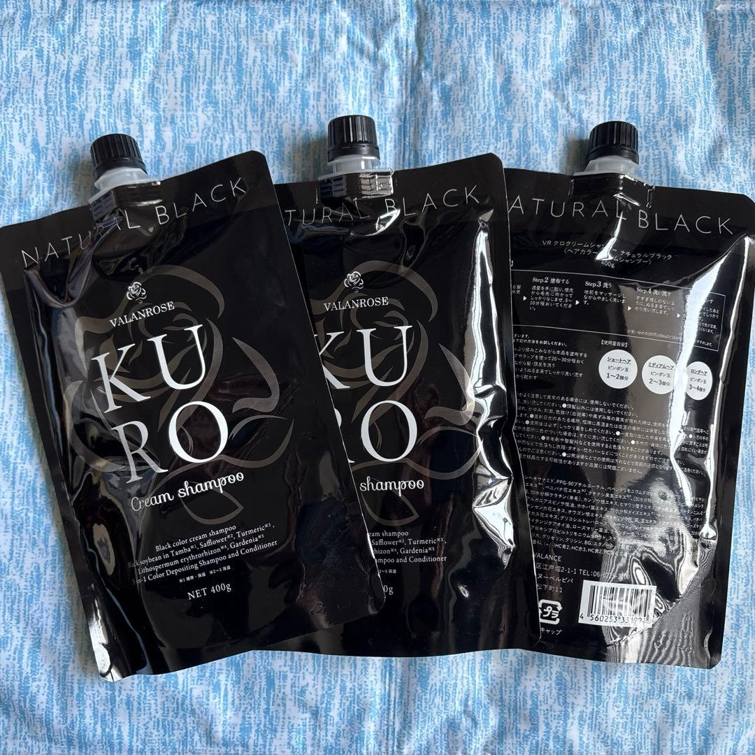 VALANROSE KURO ナチュラルブラック　3本