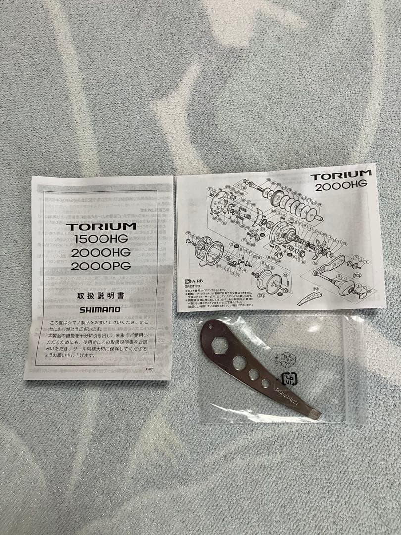 SHIMANO TORIUM 2000PG ベイトリール