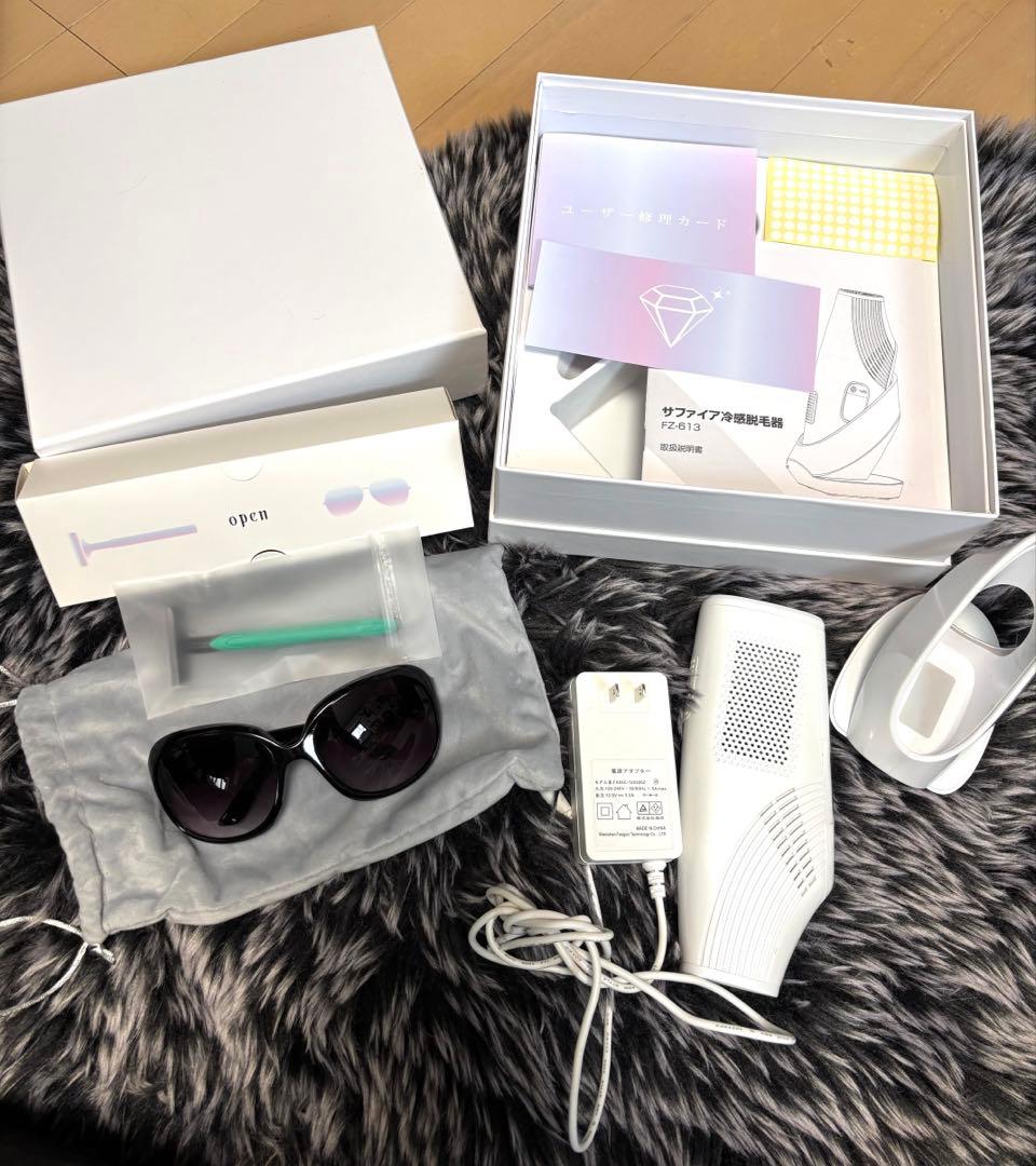 家庭用脱毛器(冷却機能付)