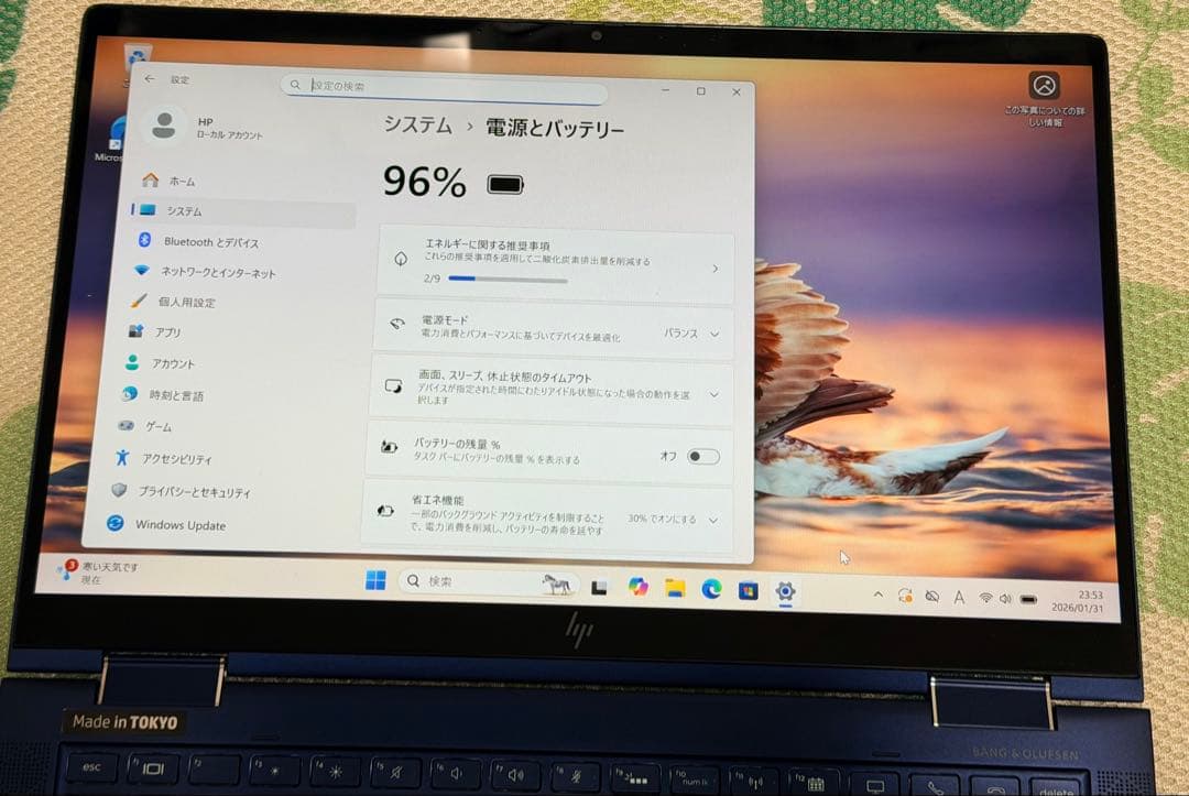 Windowsノート本体 HP Elite Dragonfly